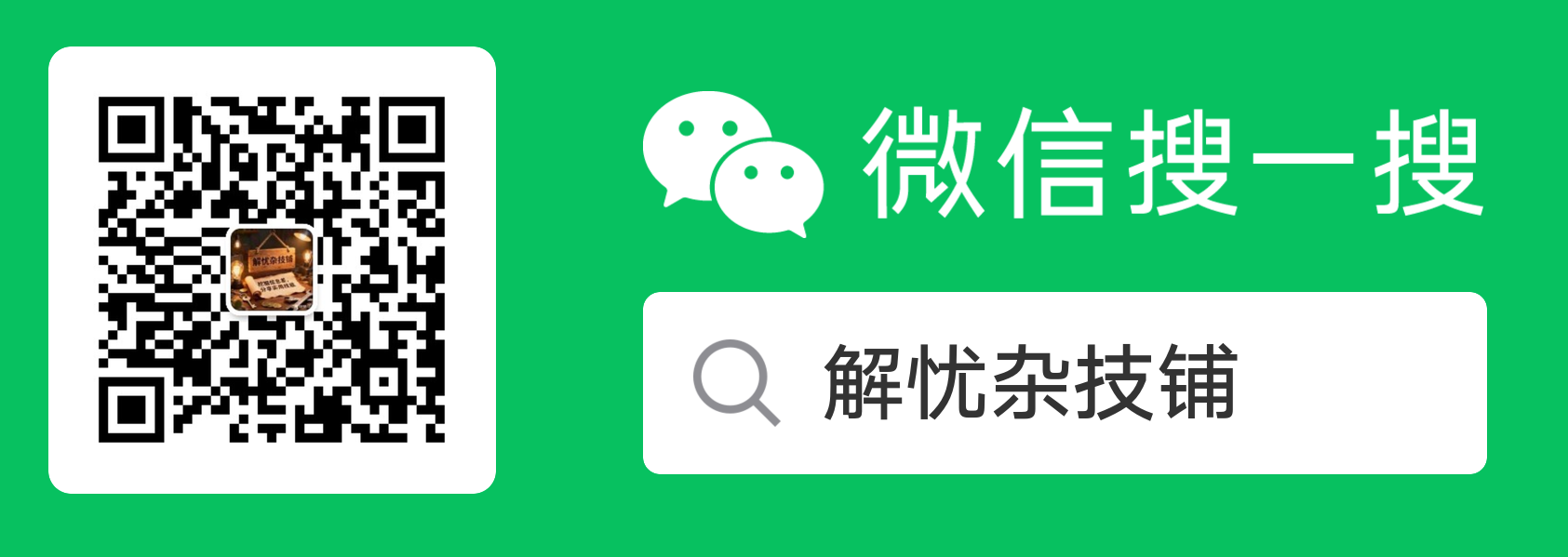 公众号二维码